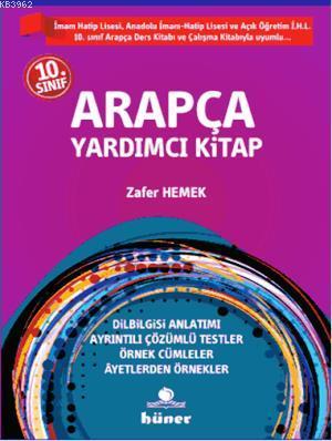 10. Sınıf Arapça Yardımcı Kitap