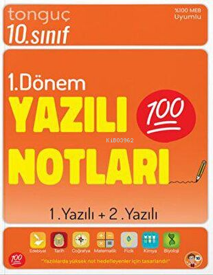 10. Sınıf Yazılı Notları 1. Dönem 1 ve 2. Yazılı