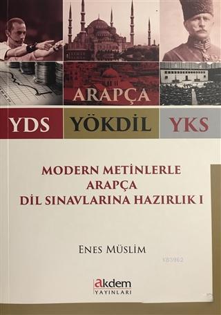 2018 YDS YÖKDİL YKS Modern Metinlerle Arapça Dil Sınavlarına Hazırlık 