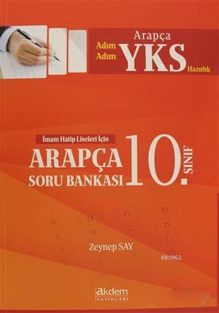 2019 YKS 10. Sınıf Arapça Soru Bankası; İmam Hatip Liseleri İçin