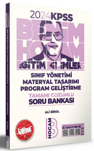 2024 KPSS Eğitim Bilimleri Program Geliştirme Sınıf Yönetimi Materyal 