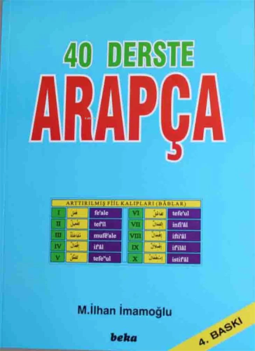 40 Derste Arapça