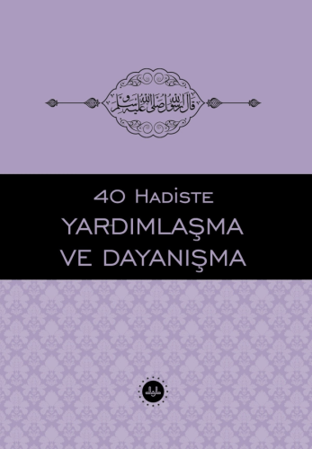 40 Hadiste Yardımlaşma Ve Dayanışma