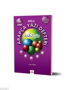 5. Sınıf Arapça Yazı Defteri