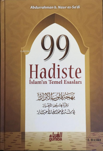 99 Hadiste İslamın Temel Esasları;Ciltli