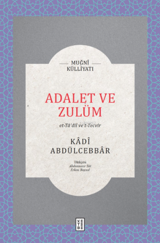 Adalet ve Zulüm;et-Ta'dîl ve't-Tecvîr