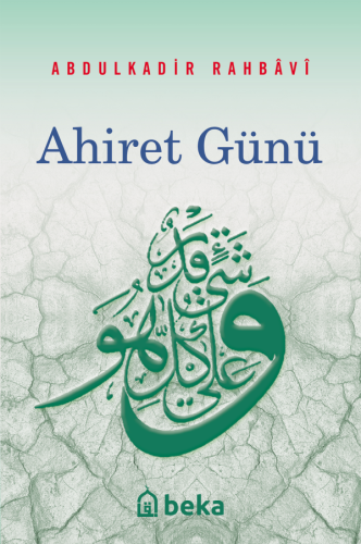 Ahiret Günü