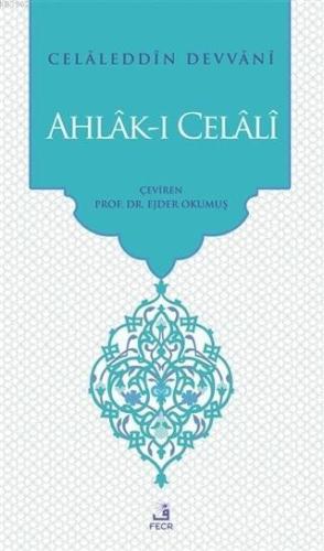 Ahlak-ı Celali