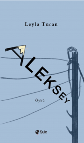 Aleksey