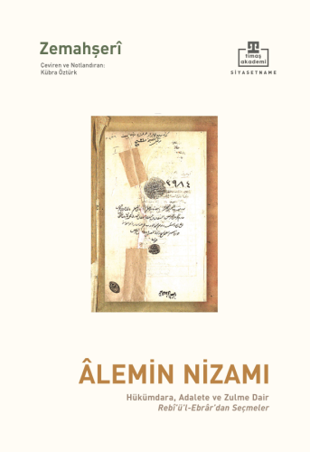 Âlemin Nizamı