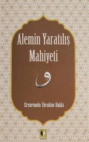 Alemin Yaratılış Mahiyeti