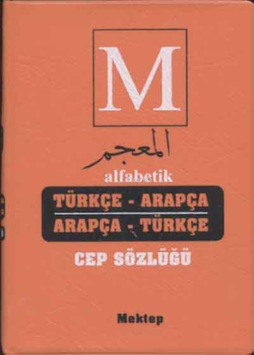 Alfabetik Arapça Türkçe - Türkçe Arapça Cep Sözlüğü