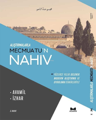 Alıştırmalarla Mecmuatu'n Nahiv ( Avamil-İzhar )