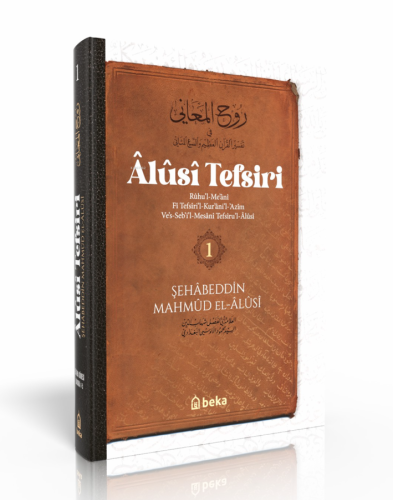 Alusi Tefsiri - 1. Cilt