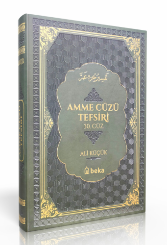 Amme Cüzü Tefsiri - Termo Deri - Yeşil