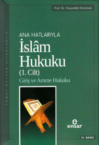 Ana Hatlarıyla İslam Hukuku 1 Cilt Giriş ve Amme Hukuku