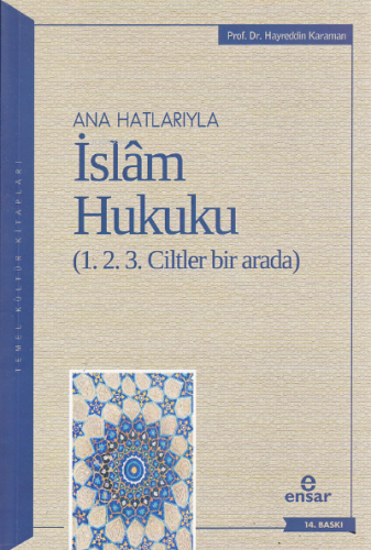 Anahatlarıyla İslâm Hukuku (1-2-3 Ciltler Bir Arada)