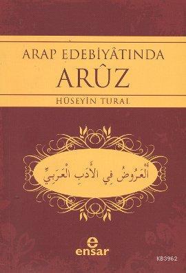 Arap Edebiyatında Aruz