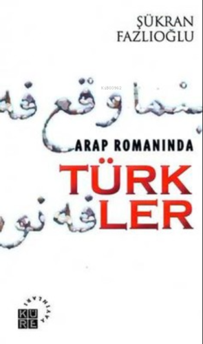 Arap Romanında Türkler