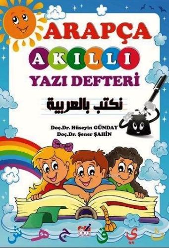 Arapça Akıllı Yazı Defteri