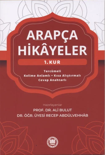 Arapça Hikayeler (1. Kur)