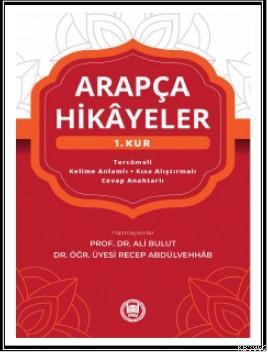 Arapça Hikayeler (1. Kur)