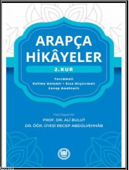 Arapça Hikayeler 2. (Kur)