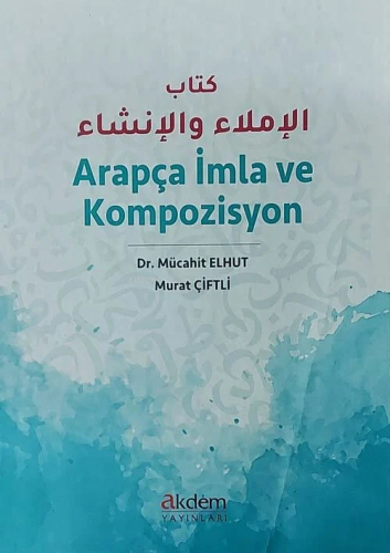 Arapça İmla ve Kompozisyon