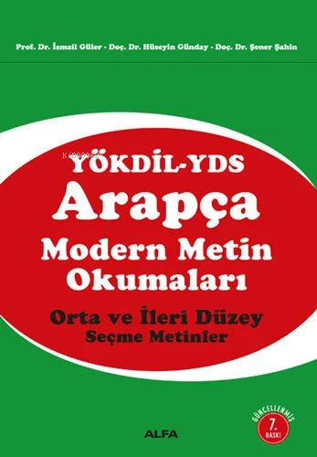 Arapça Modern Metin Okumaları; Orta ve İleri Düzey Seçme Metinler