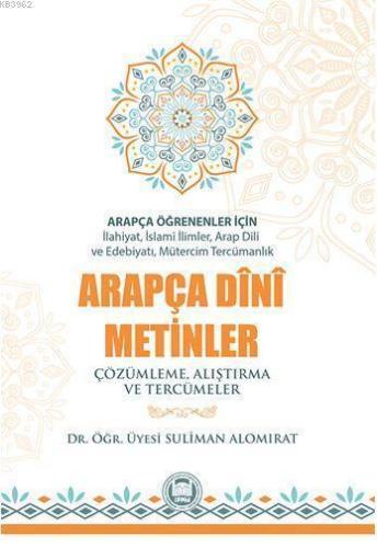 Arapça Öğrenenler İçin Arapça Dini Metinler; Çözümleme, Alıştırma ve T