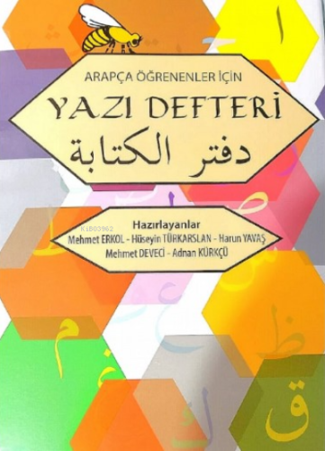 Arapça Öğrenenler için Yazı Defteri