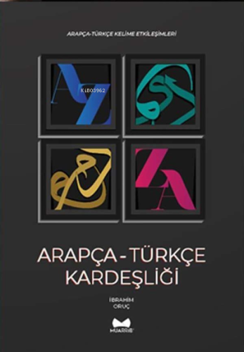 Arapça-Türkçe Kardeşliği;Arapça-Türkçe Kelime Etkileşimleri