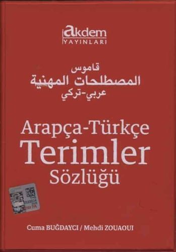 Arapça - Türkçe Terimler Sözlüğü