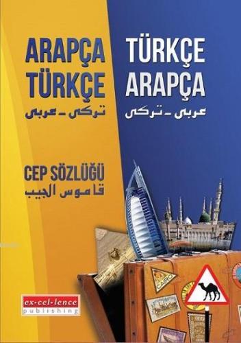 Arapça-Türkçe / Türkçe-Arapça Cep Sözlüğü