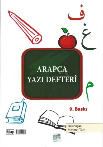 Arapça Yazı Defteri