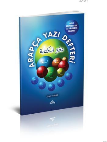 Arapça Yazı Defteri