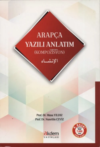 Arapça Yazılı Anlatım (Kompozisyon)