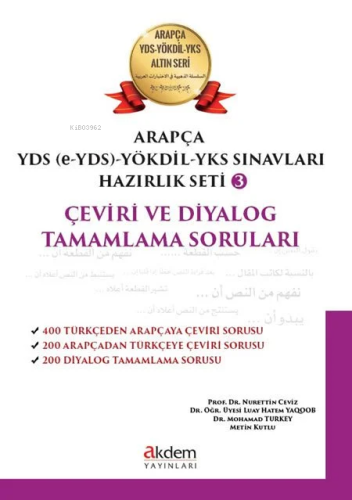 Arapça YDS (e-YDS)-Yökdil Sınavları Hazırlık Seti 3