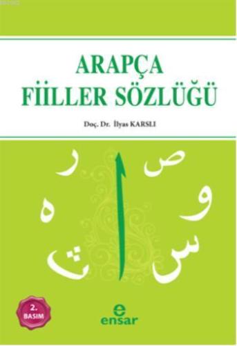 Arapçada Çok Kullanılan Fiiller Sözlüğü