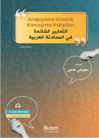 Arapçada Günlük Konuşma Kalıpları / التعابير الشائعة في المحادثة العرب