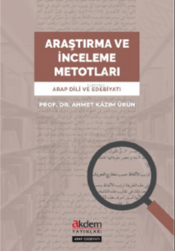 Araştırma ve İnceleme Metotları