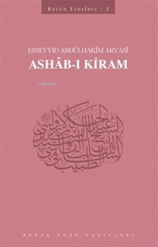 Ashab-ı Kiram Bütün Eserleri - 5