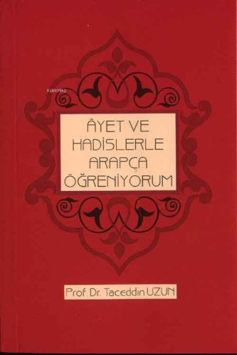 Âyet ve Hadislerle Arapça Öğreniyorum