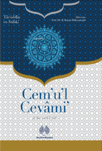 Cemul Cevami