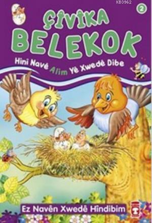 Çivika Belekok Hini Nave Alim Ye Xwede Dibe; Ez Naven Xwede Hindibim