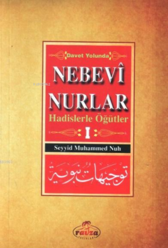 Davet Yolunda Nebevî Nurlar 1;Hadislerle Öğütler