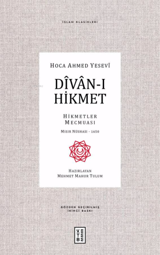 Dîvân-ı Hikmet; Hikmetler Mecmuası- Mısır Nüshası 1650