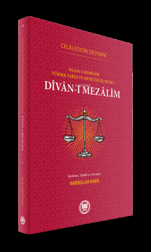 Divan-ı Mezalim, İslam Tarihinde Yüksek Yargı ve Denetim Kurumu