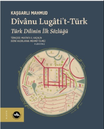 Dîvânu Lugâti't- Türk;Türk Dilinin İlk Sözlüğü