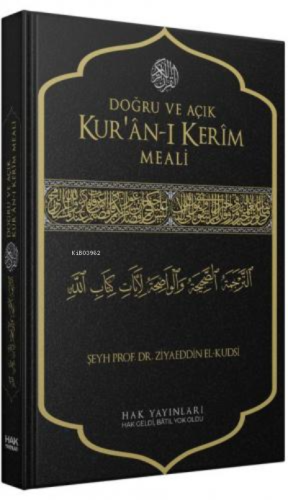 Doğru ve Açık Kur'an-ı Kerim Meali (Sadece Meal)